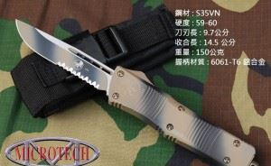 美国微技术MICROTECH 143-2TC COMBAT ...