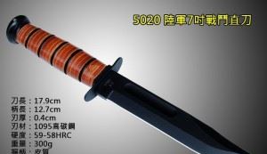 美国卡巴KA-BAR 5020 美国陆军战斗直刀K鞘版