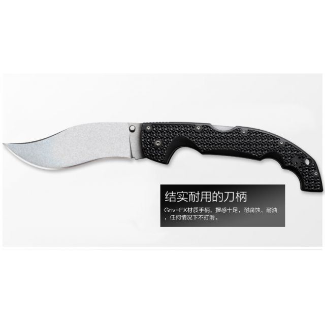 COLD STEEL 美国冷钢 29TXCV CTS® BD1卡朋特大暴龙折刀